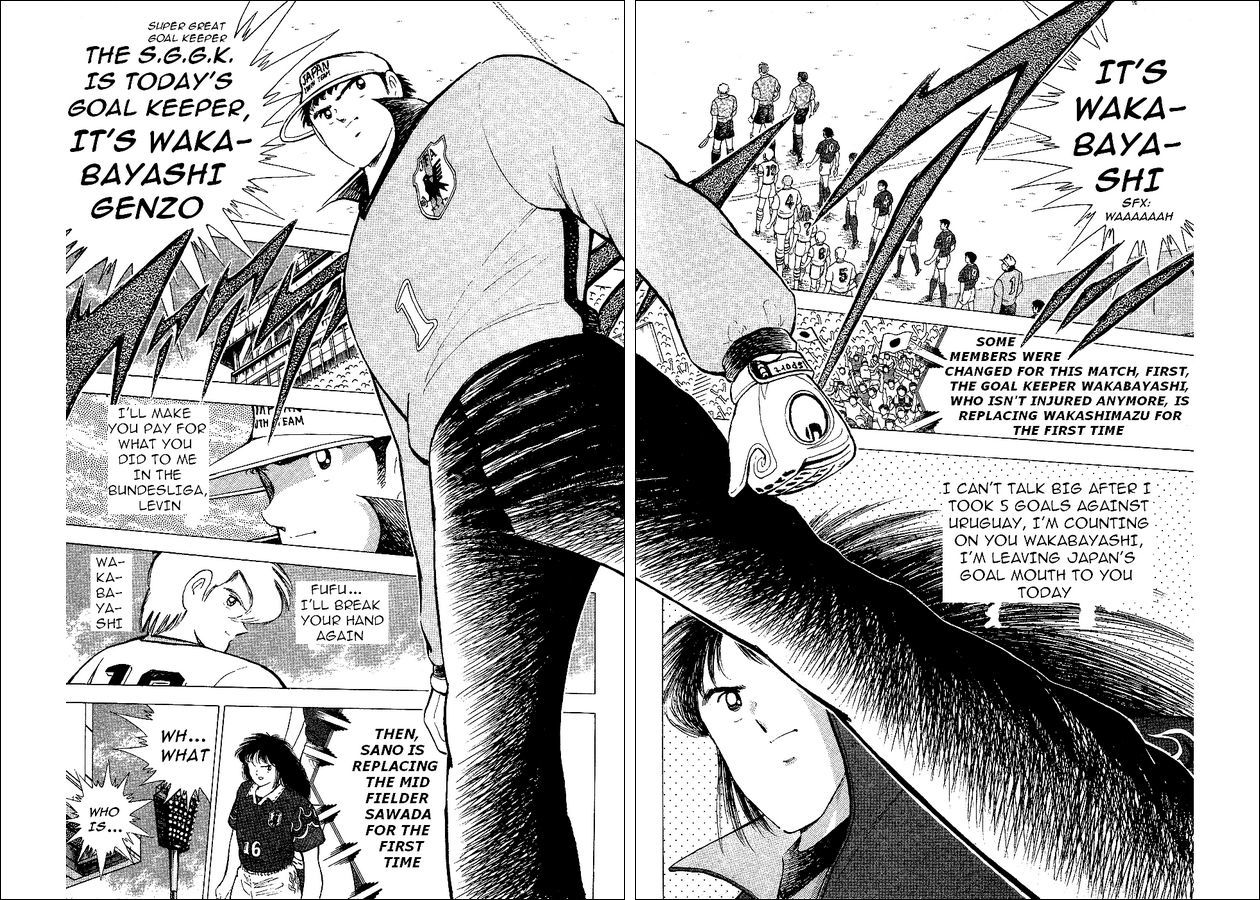 Captain Tsubasa World Youth Chapter 57 page 13 - Chapter 57: True Colors Of The Sweden Team!