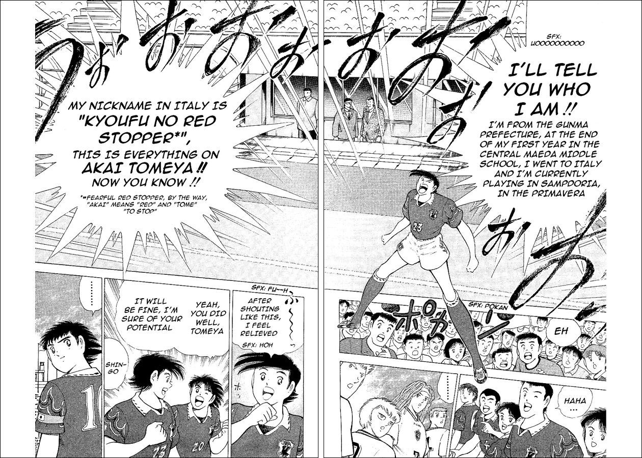 Captain Tsubasa World Youth Chapter 57 page 15 - Chapter 57: True Colors Of The Sweden Team!