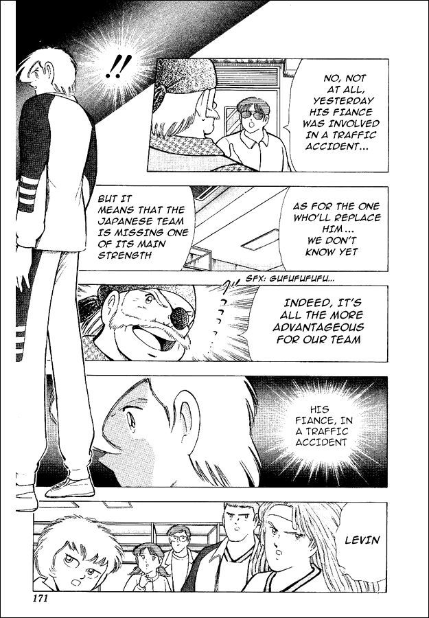 Captain Tsubasa World Youth Chapter 57 page 4 - Chapter 57: True Colors Of The Sweden Team!