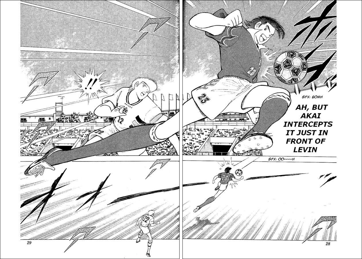 Captain Tsubasa World Youth Chapter 58 page 17 - Chapter 58: Successive Attacks Of The Mightnight Sun!