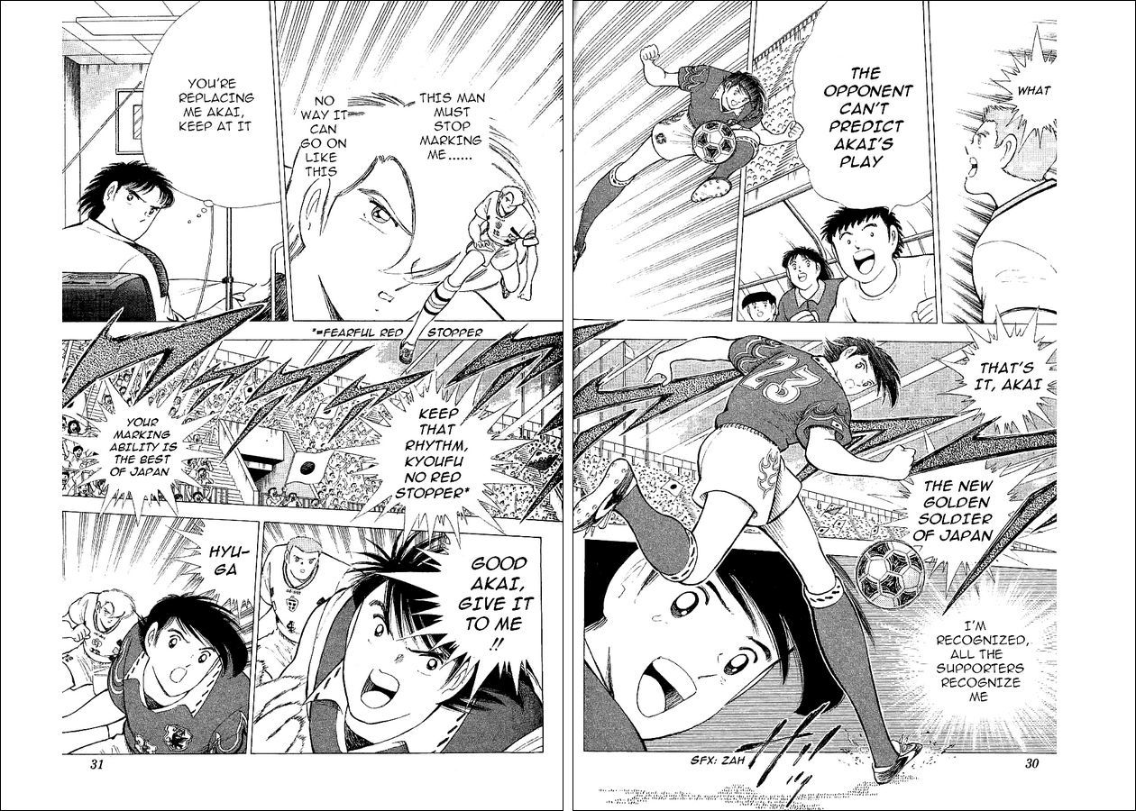 Captain Tsubasa World Youth Chapter 58 page 18 - Chapter 58: Successive Attacks Of The Mightnight Sun!