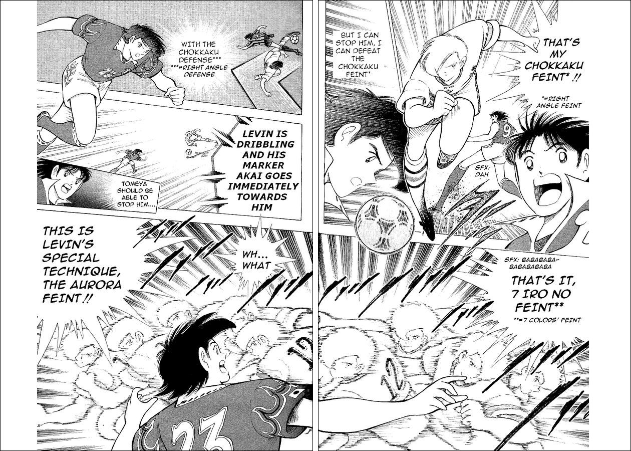 Captain Tsubasa World Youth Chapter 58 page 23 - Chapter 58: Successive Attacks Of The Mightnight Sun!