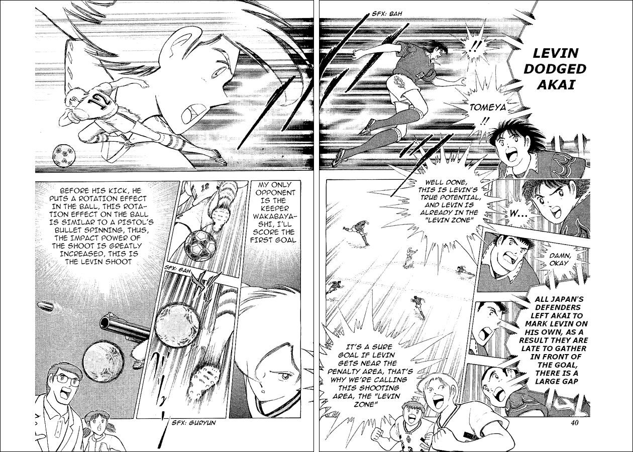 Captain Tsubasa World Youth Chapter 58 page 24 - Chapter 58: Successive Attacks Of The Mightnight Sun!
