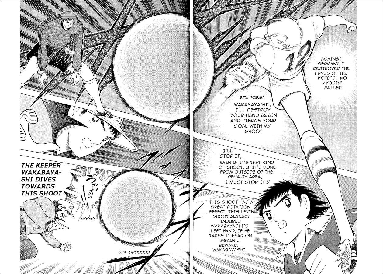 Captain Tsubasa World Youth Chapter 58 page 25 - Chapter 58: Successive Attacks Of The Mightnight Sun!