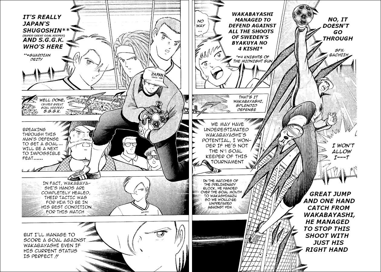 Captain Tsubasa World Youth Chapter 58 page 32 - Chapter 58: Successive Attacks Of The Mightnight Sun!