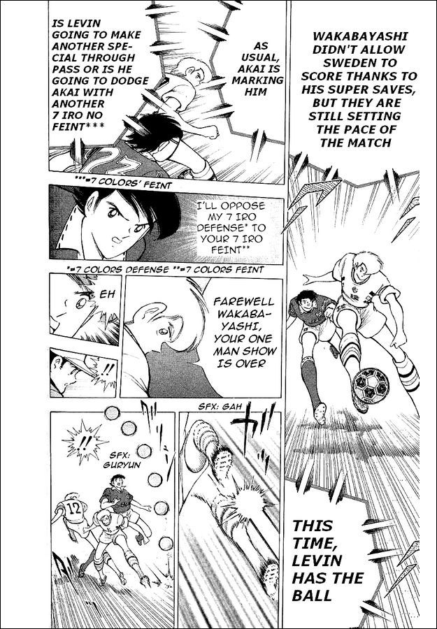 Captain Tsubasa World Youth Chapter 58 page 33 - Chapter 58: Successive Attacks Of The Mightnight Sun!
