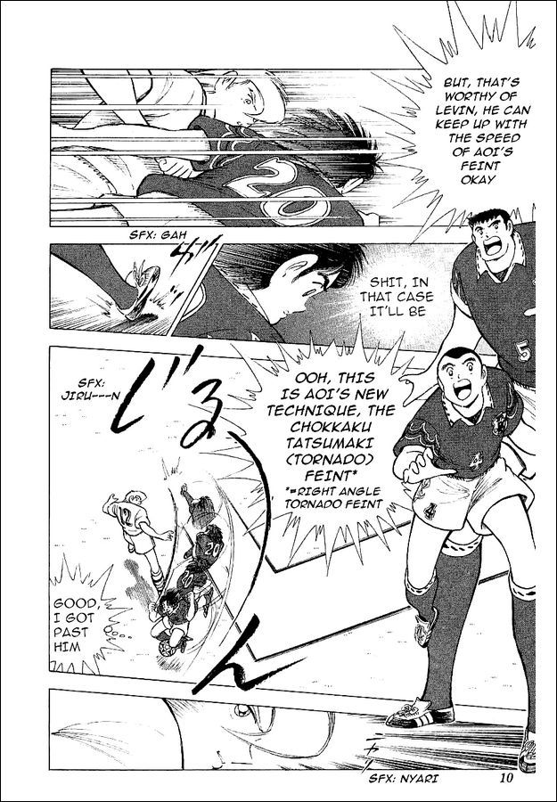 Captain Tsubasa World Youth Chapter 58 page 4 - Chapter 58: Successive Attacks Of The Mightnight Sun!