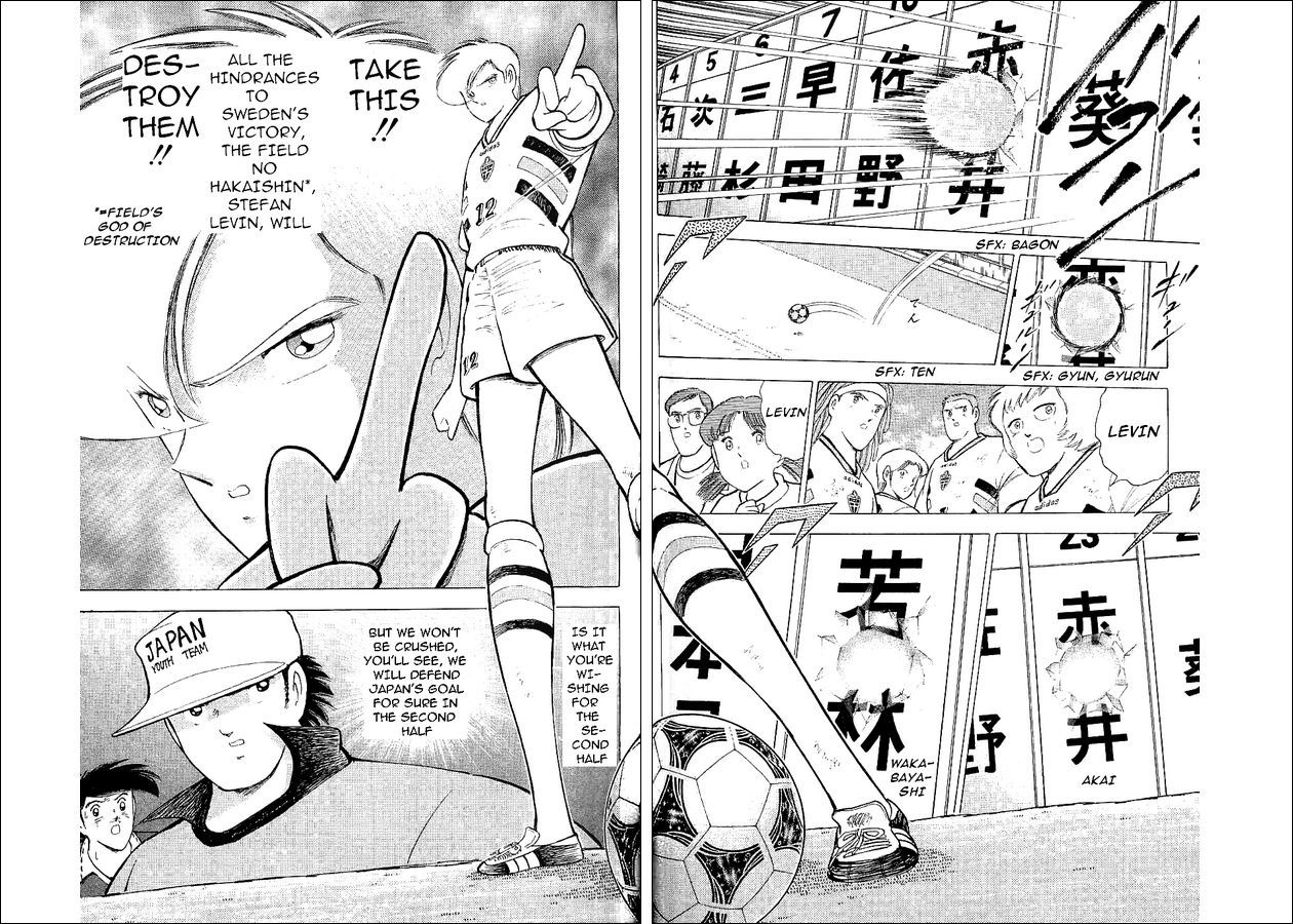 Captain Tsubasa World Youth Chapter 58 page 49 - Chapter 58: Successive Attacks Of The Mightnight Sun!