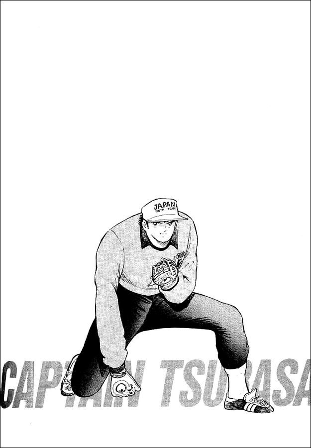 Captain Tsubasa World Youth Chapter 58 page 50 - Chapter 58: Successive Attacks Of The Mightnight Sun!