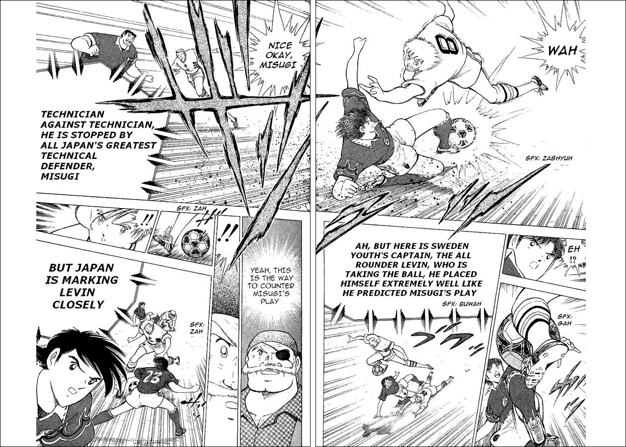 Captain Tsubasa World Youth Chapter 58 page 7 - Chapter 58: Successive Attacks Of The Mightnight Sun!