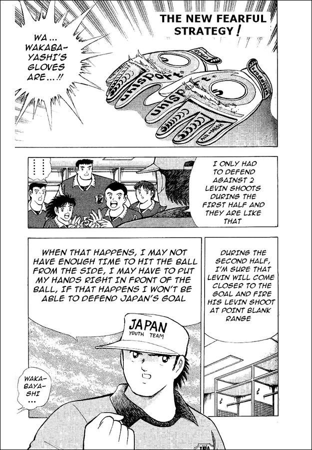 Captain Tsubasa World Youth Chapter 59 page 1 - Chapter 59: The New Strategy