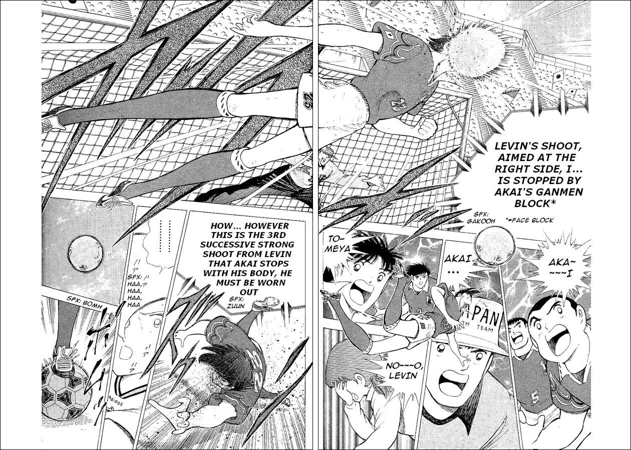 Captain Tsubasa World Youth Chapter 59 page 20 - Chapter 59: The New Strategy