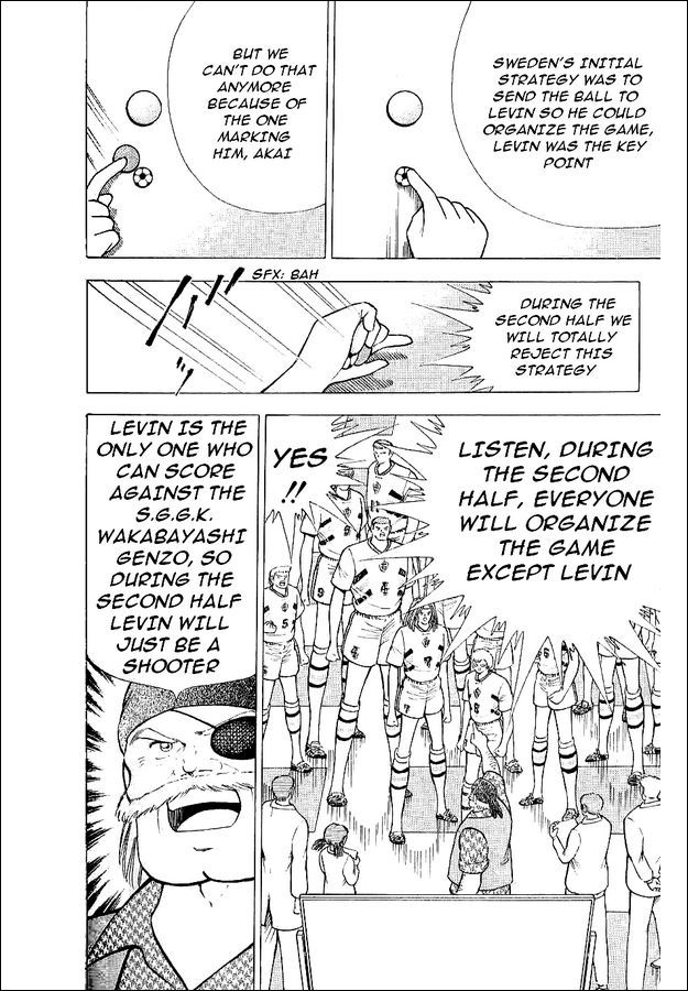 Captain Tsubasa World Youth Chapter 59 page 3 - Chapter 59: The New Strategy