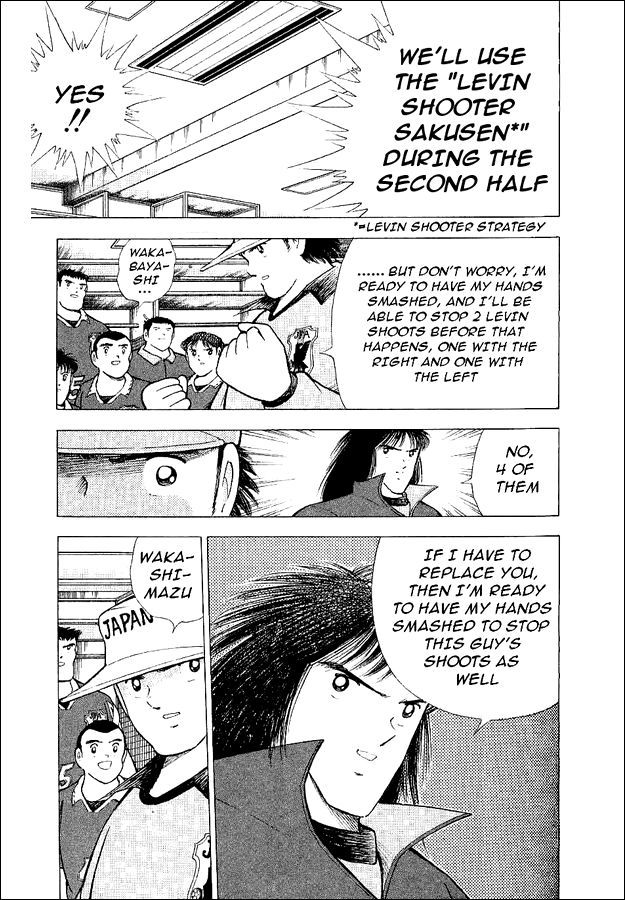 Captain Tsubasa World Youth Chapter 59 page 4 - Chapter 59: The New Strategy