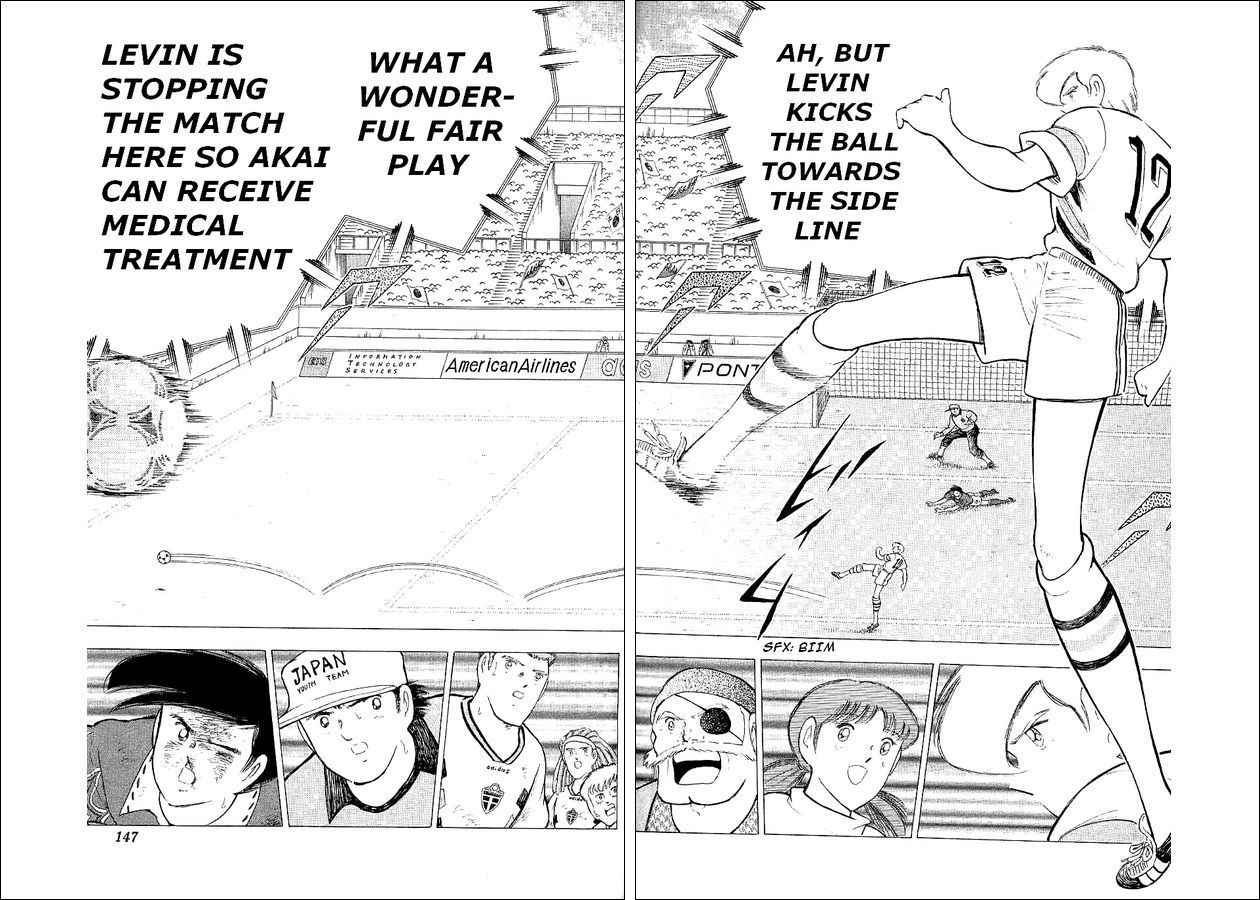 Captain Tsubasa World Youth Chapter 60 page 12 - Chapter 60: The Imaginary Shoot