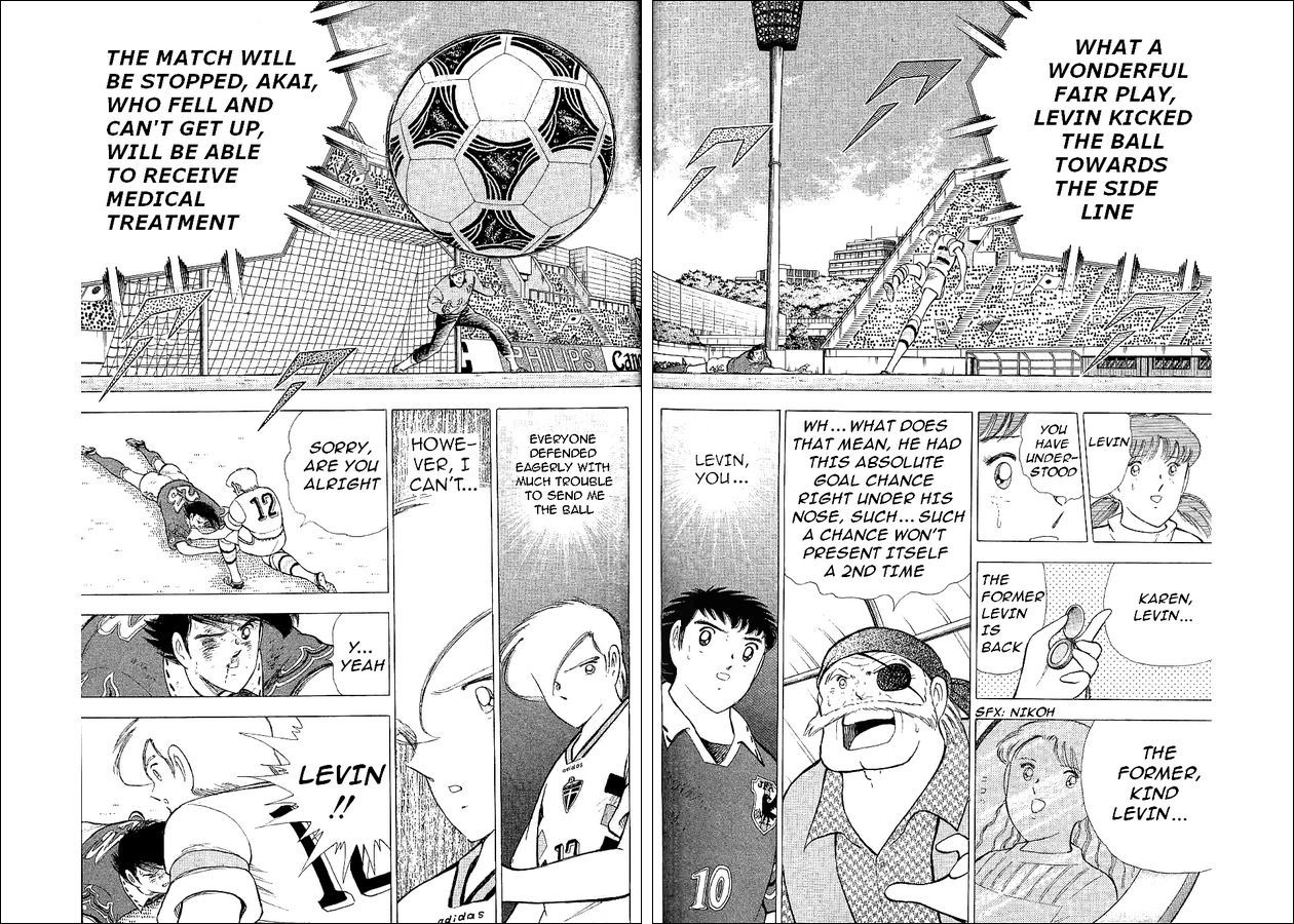 Captain Tsubasa World Youth Chapter 60 page 13 - Chapter 60: The Imaginary Shoot