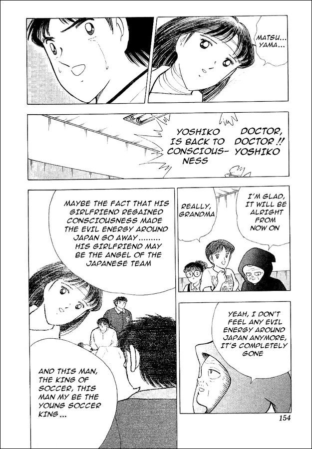 Captain Tsubasa World Youth Chapter 60 page 16 - Chapter 60: The Imaginary Shoot