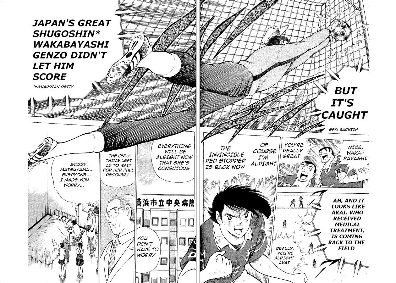 Captain Tsubasa World Youth Chapter 60 page 19 - Chapter 60: The Imaginary Shoot
