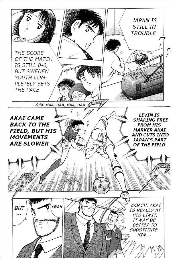 Captain Tsubasa World Youth Chapter 60 page 20 - Chapter 60: The Imaginary Shoot
