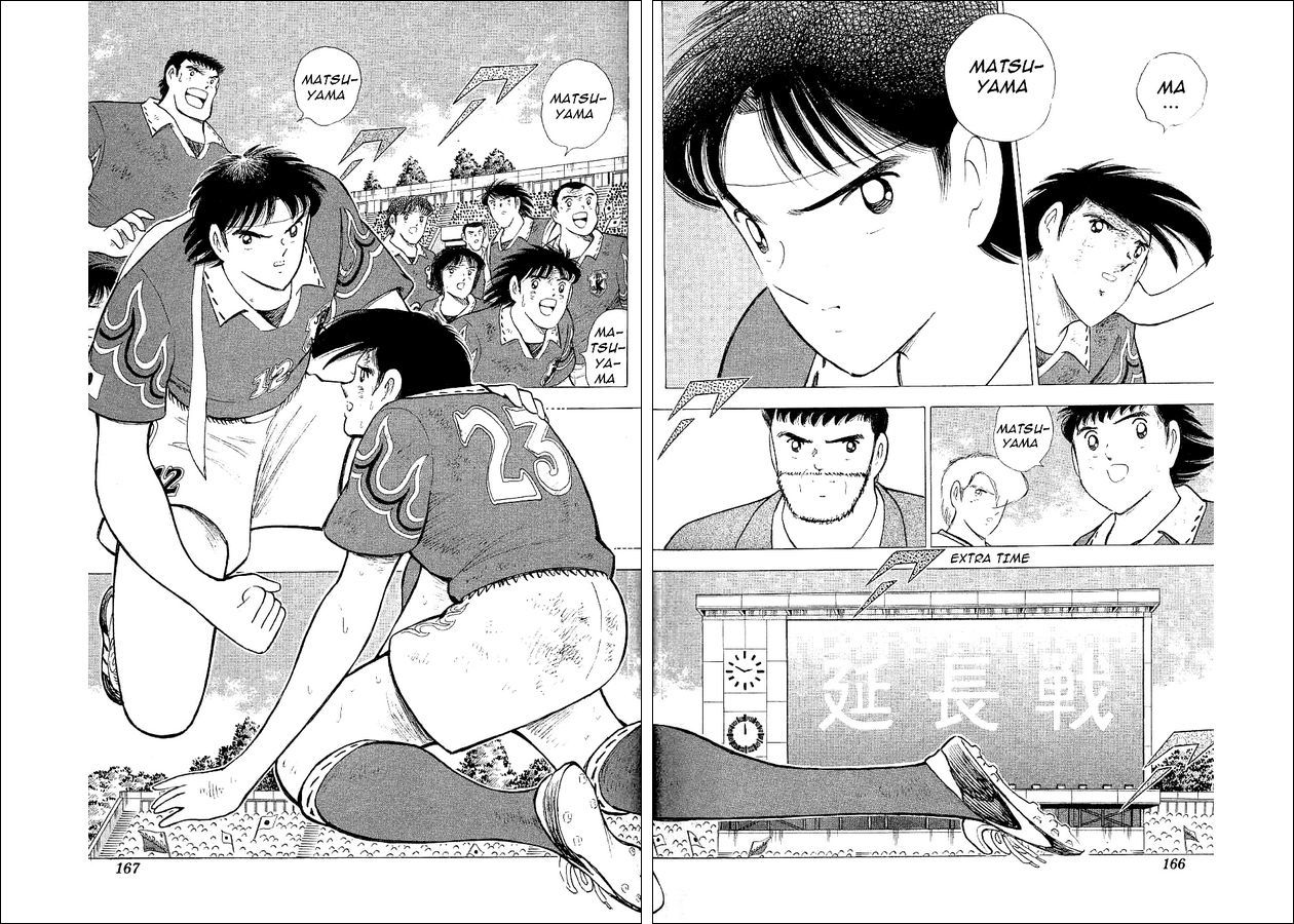 Captain Tsubasa World Youth Chapter 60 page 25 - Chapter 60: The Imaginary Shoot
