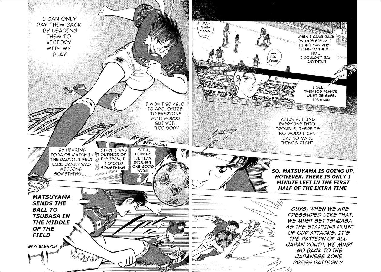 Captain Tsubasa World Youth Chapter 60 page 31 - Chapter 60: The Imaginary Shoot
