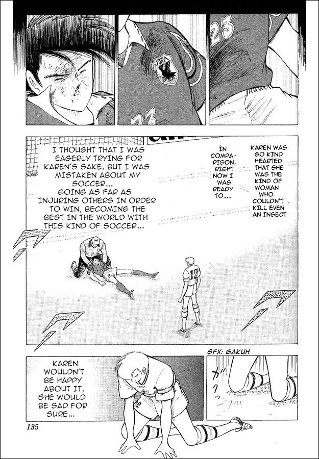 Captain Tsubasa World Youth Chapter 60 page 6 - Chapter 60: The Imaginary Shoot