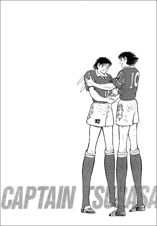 Captain Tsubasa World Youth Chapter 61 page 16 - Chapter 61: The Strong Brazil