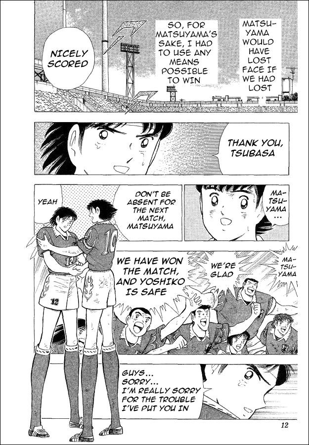 Captain Tsubasa World Youth Chapter 61 page 5 - Chapter 61: The Strong Brazil