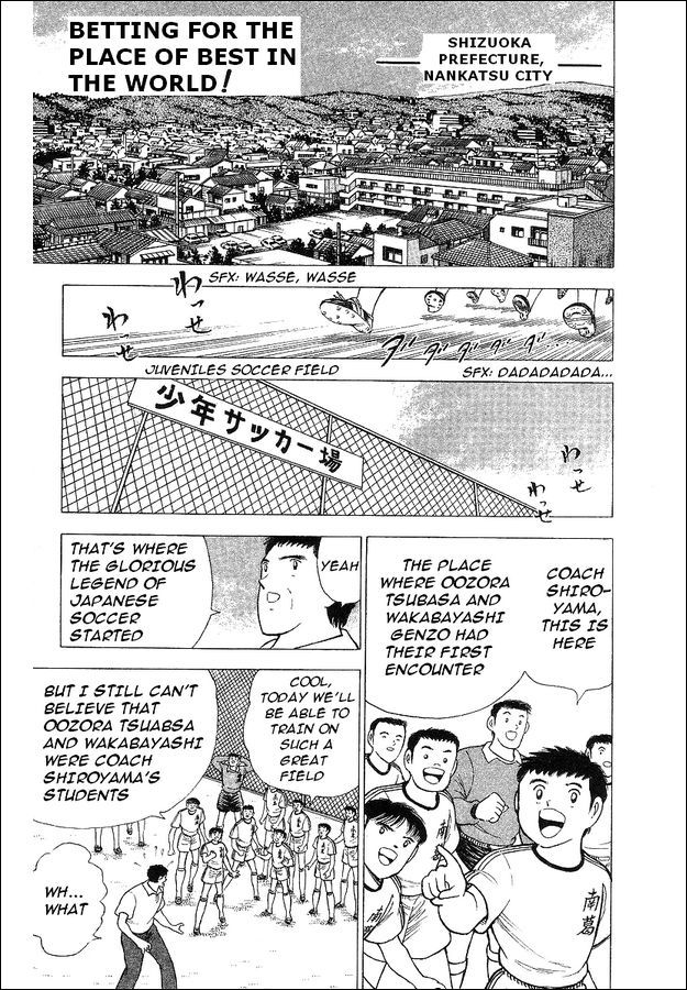 Captain Tsubasa World Youth Chapter 62 page 1 - Chapter 62: Betting For The Place Of Best In The World!