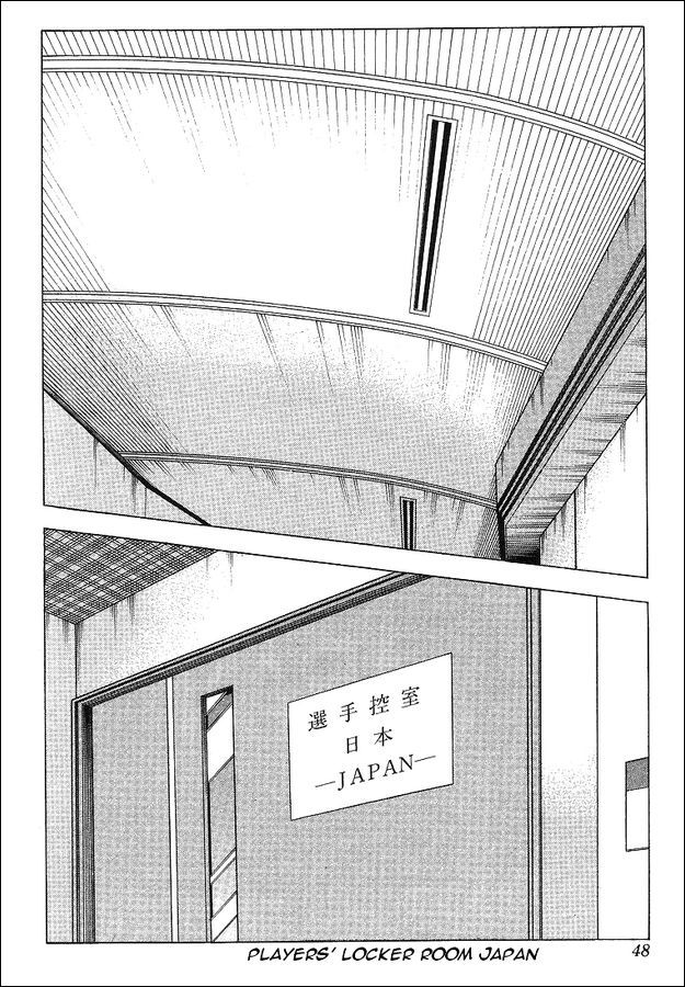 Captain Tsubasa World Youth Chapter 62 page 17 - Chapter 62: Betting For The Place Of Best In The World!