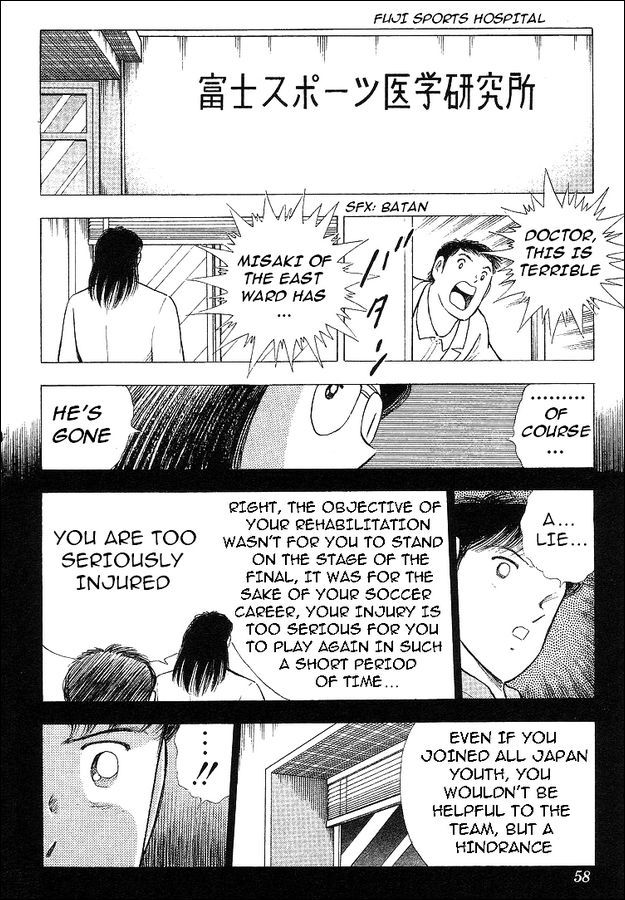 Captain Tsubasa World Youth Chapter 62 page 24 - Chapter 62: Betting For The Place Of Best In The World!