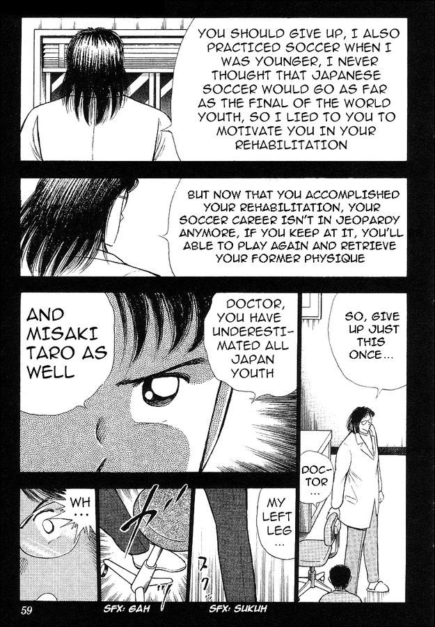 Captain Tsubasa World Youth Chapter 62 page 25 - Chapter 62: Betting For The Place Of Best In The World!