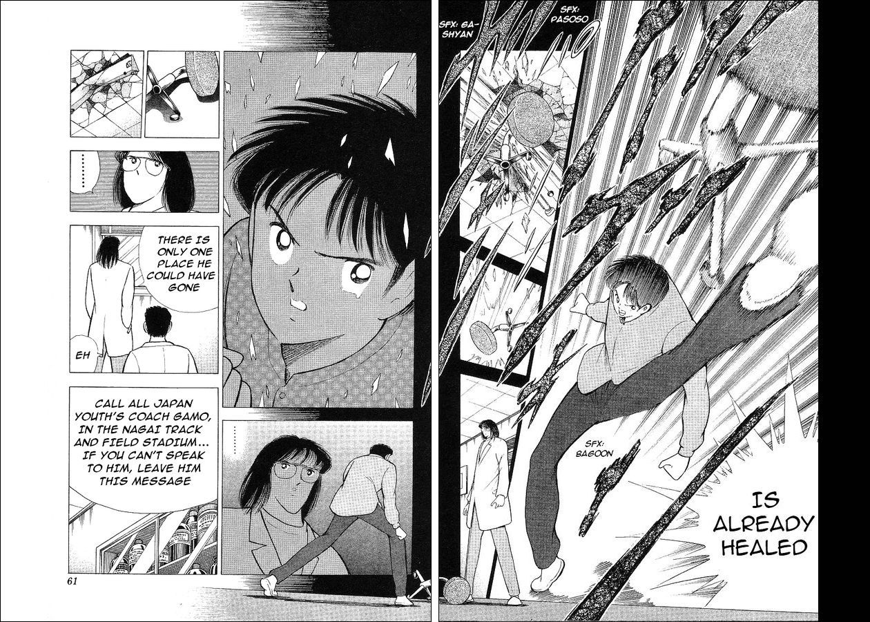 Captain Tsubasa World Youth Chapter 62 page 26 - Chapter 62: Betting For The Place Of Best In The World!