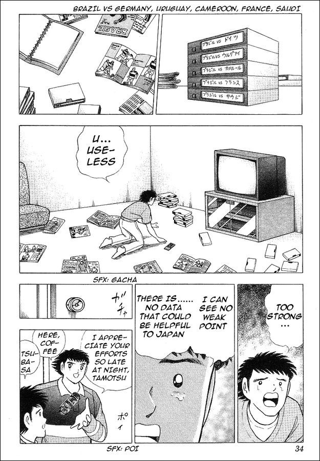 Captain Tsubasa World Youth Chapter 62 page 5 - Chapter 62: Betting For The Place Of Best In The World!