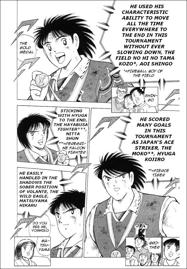 Captain Tsubasa World Youth Chapter 63 page 106 - Chapter 63: V Goal