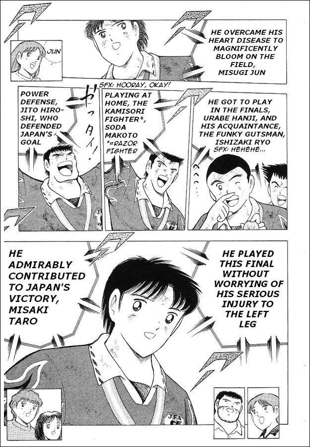 Captain Tsubasa World Youth Chapter 63 page 107 - Chapter 63: V Goal
