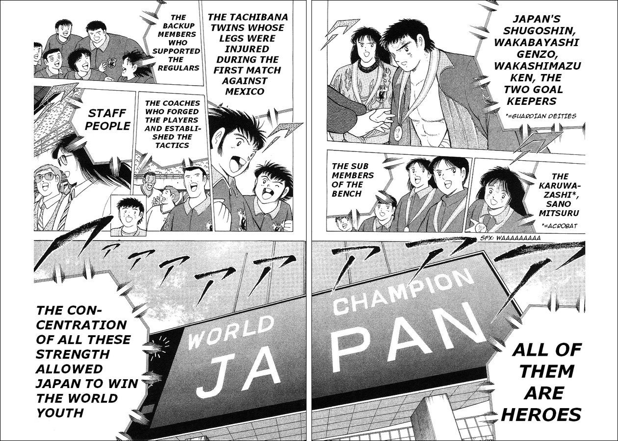 Captain Tsubasa World Youth Chapter 63 page 108 - Chapter 63: V Goal