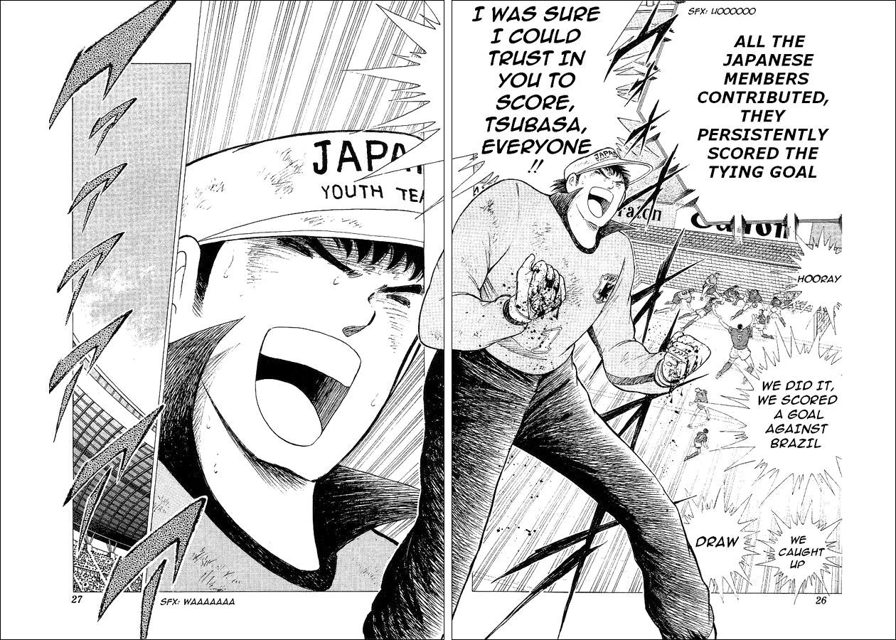 Captain Tsubasa World Youth Chapter 63 page 16 - Chapter 63: V Goal