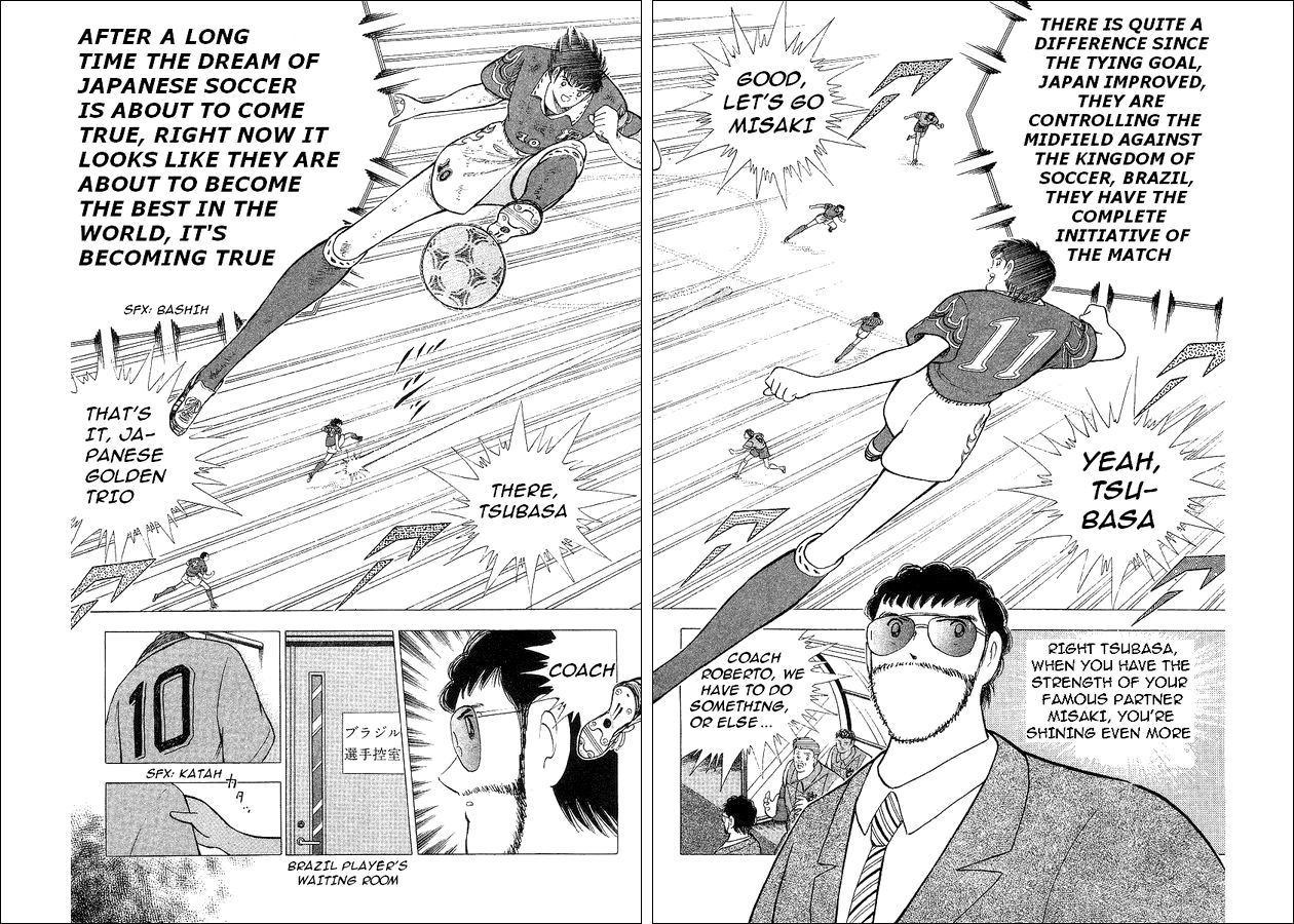 Captain Tsubasa World Youth Chapter 63 page 22 - Chapter 63: V Goal