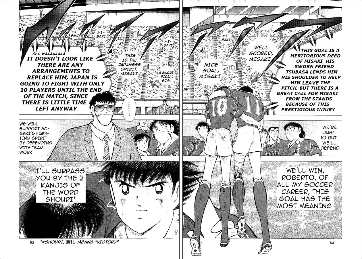 Captain Tsubasa World Youth Chapter 63 page 38 - Chapter 63: V Goal