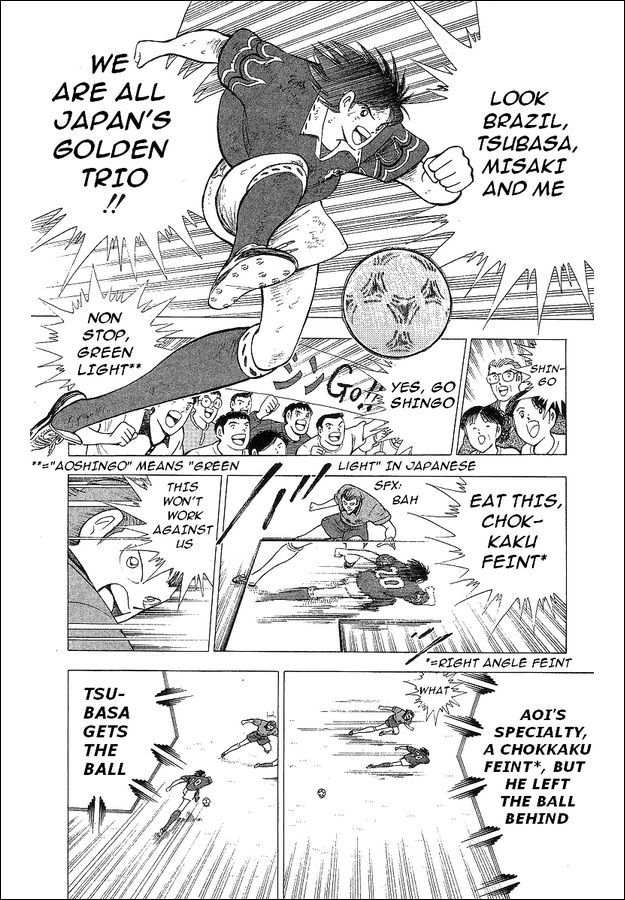 Captain Tsubasa World Youth Chapter 63 page 4 - Chapter 63: V Goal