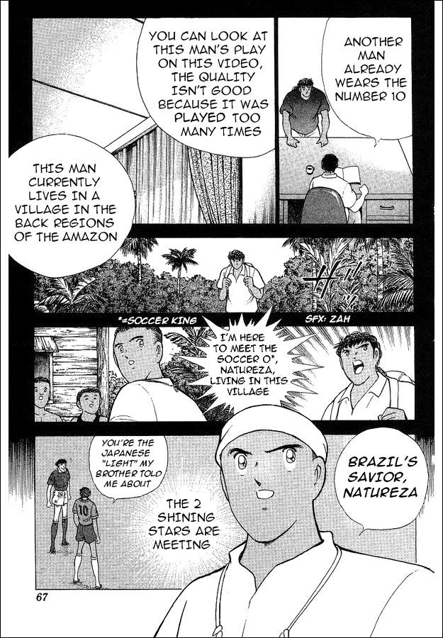 Captain Tsubasa World Youth Chapter 63 page 41 - Chapter 63: V Goal