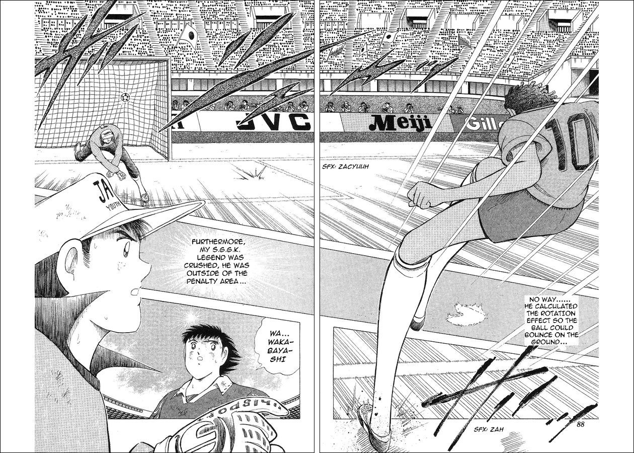 Captain Tsubasa World Youth Chapter 63 page 54 - Chapter 63: V Goal
