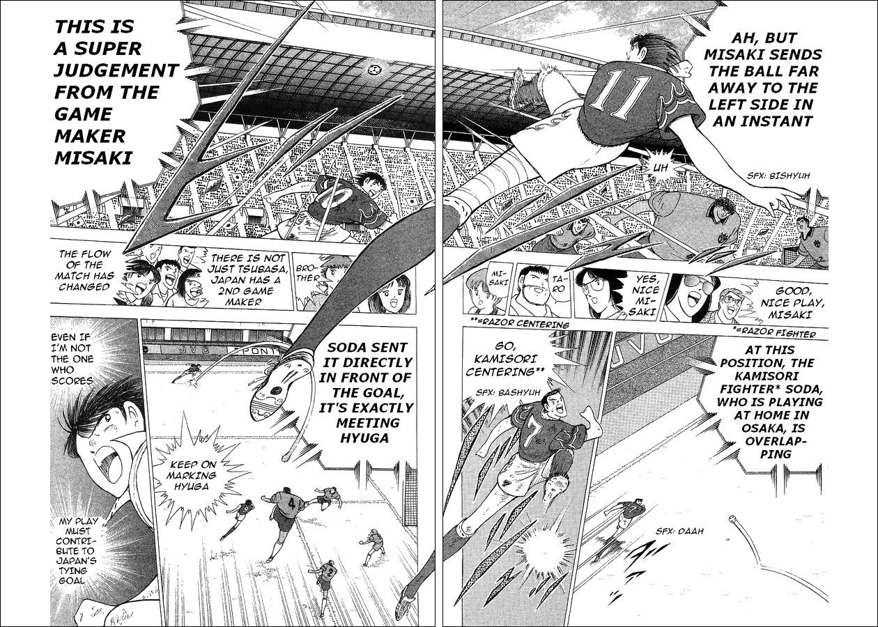 Captain Tsubasa World Youth Chapter 63 page 6 - Chapter 63: V Goal