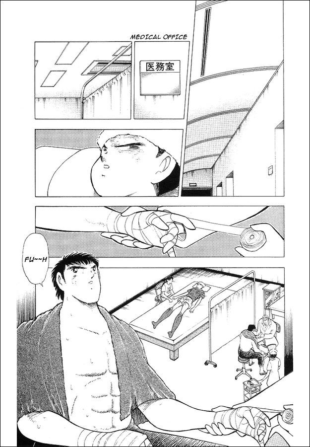 Captain Tsubasa World Youth Chapter 63 page 72 - Chapter 63: V Goal