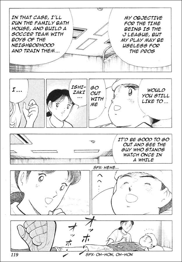Captain Tsubasa World Youth Chapter 63 page 76 - Chapter 63: V Goal