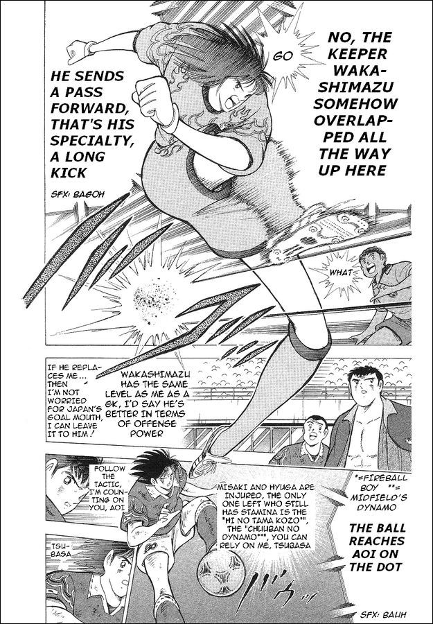 Captain Tsubasa World Youth Chapter 63 page 81 - Chapter 63: V Goal