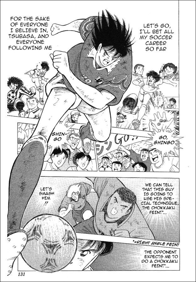 Captain Tsubasa World Youth Chapter 63 page 85 - Chapter 63: V Goal