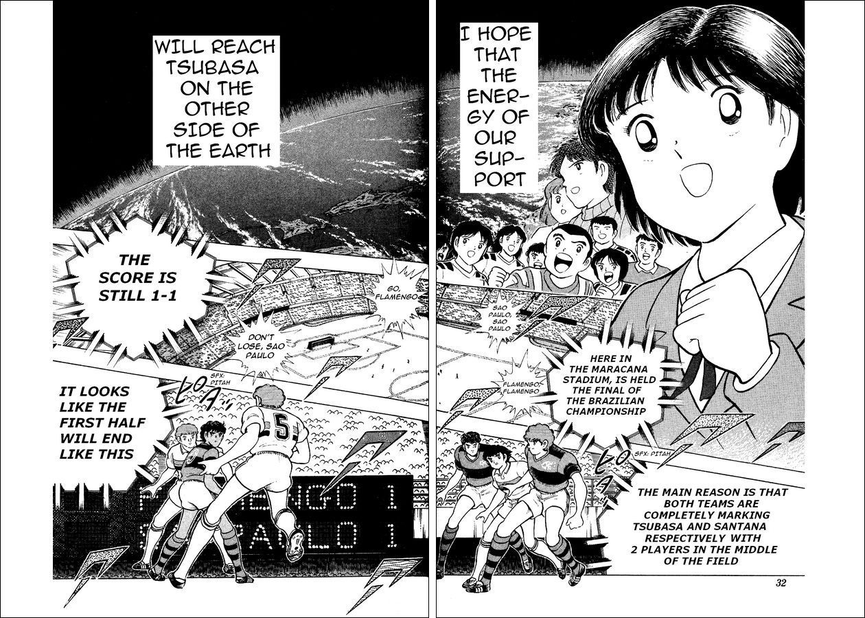 Captain Tsubasa World Youth Chapter 7 page 17 - Chapter 7: Child of God, Santana