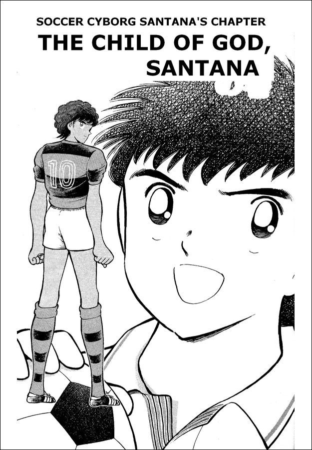 Captain Tsubasa World Youth Chapter 7 page 2 - Chapter 7: Child of God, Santana